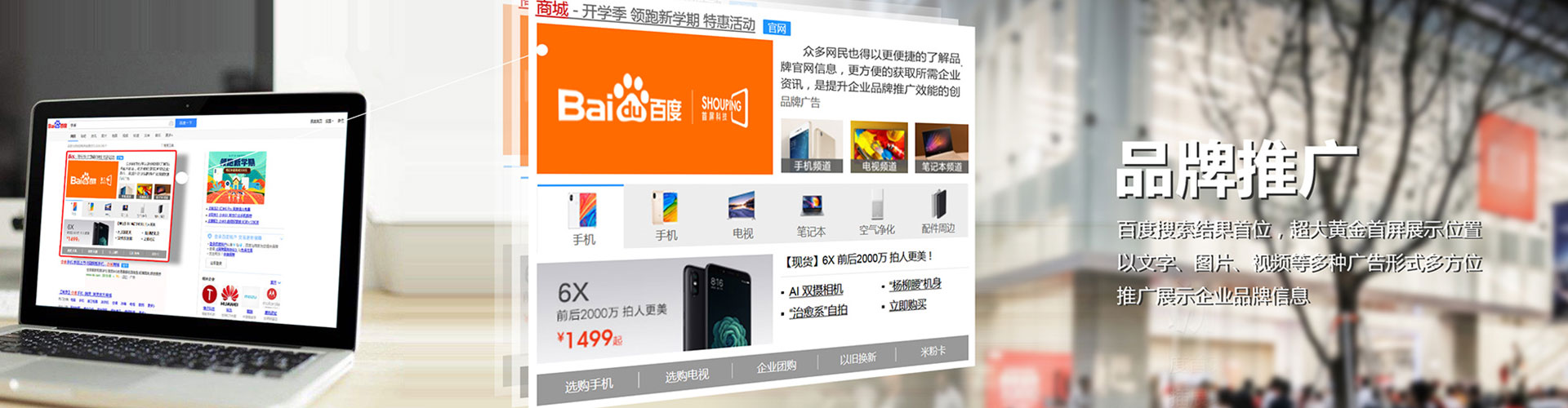 巴马sem竞价员