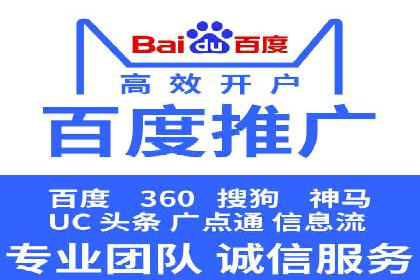 如何合理预算百度关键词推广费用