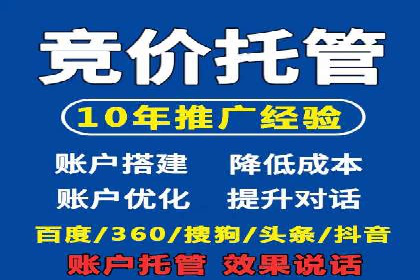 时尚品牌如何通过SEM运营托管赢得市场
