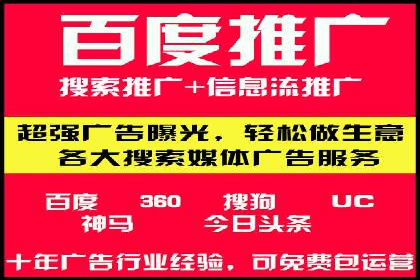 SEM竞价代运营公司经典案例：如何实现低成本高转化
