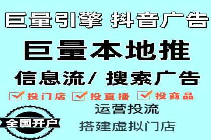 知乎信息流广告的投放效果评估及案例研究